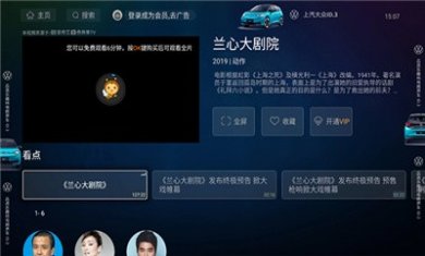 小蜜蜂影院下载