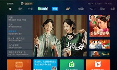 小蜜蜂影院下载3