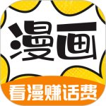 漫画360下载