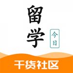 今日留学下载