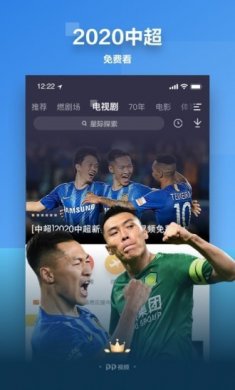 聚力视频下载3