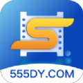 555追剧软件下载