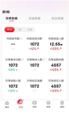 京东内容助手下载
