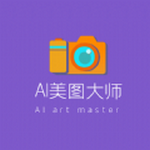 AI美图修复大师下载
