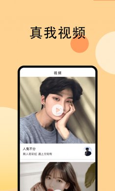 香蕉视频下载4