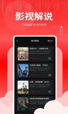 歪歪视频下载