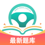 爱考仕理论答题下载