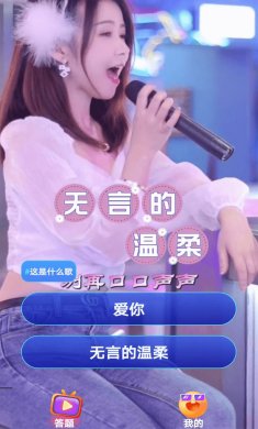 抖抖短剧下载3