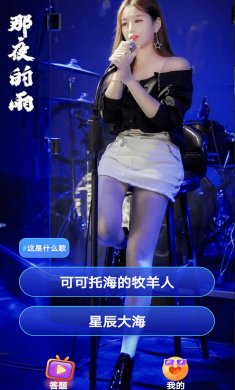 抖抖短剧下载4