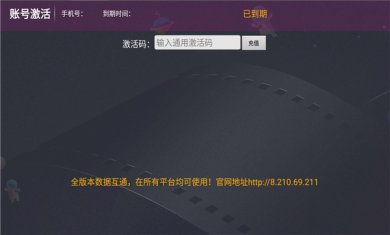 新醉璃笙TV下载4