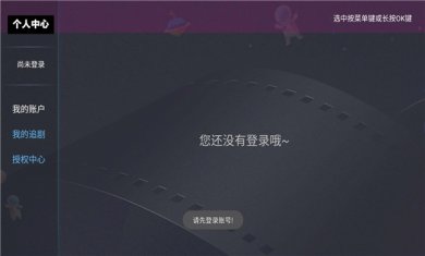 新醉璃笙TV下载2