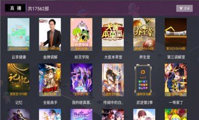 新醉璃笙TV下载3
