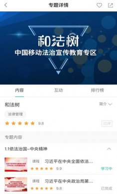 中移网大下载