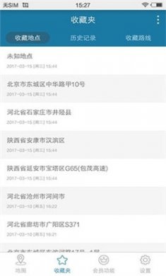 天下游下载安卓版下载