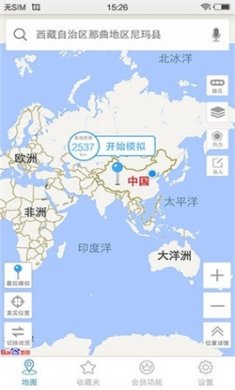 天下游下载安卓版下载3