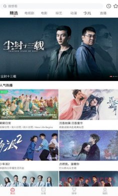 木兰影视app下载