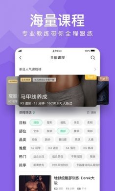 keep2024下载3