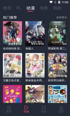 豚豚剧下载3