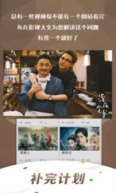 万影网下载2