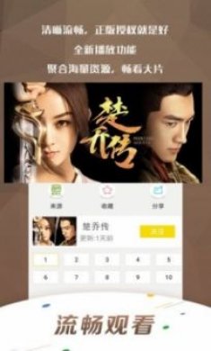 万影网下载3