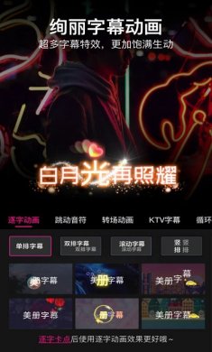 音乐相册本下载4