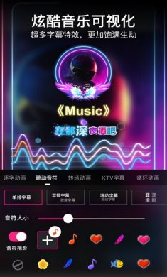 音乐相册本下载3
