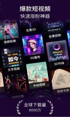 音乐相册本下载