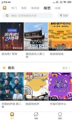 加菲猫影视下载2