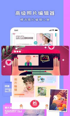StyleArt妙鸭相机app下载