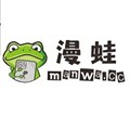 漫蛙漫画安装下载