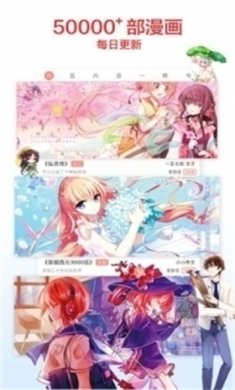 嘿嘿连载app下载