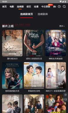 穷奇影院app下载4