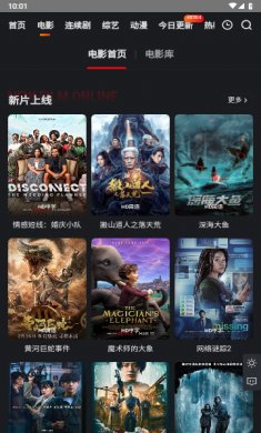 穷奇影院app下载3