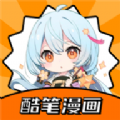 酷笔漫画屋安装下载