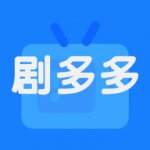 剧多多下载