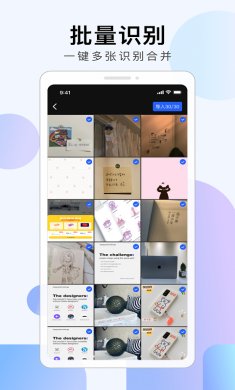 彩映扫描下载3