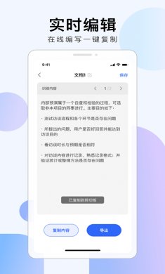 彩映扫描下载4
