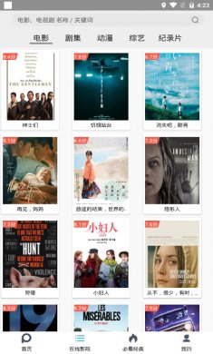 鲨鱼tv下载2