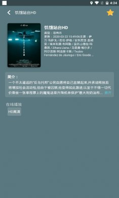 鲨鱼tv下载3