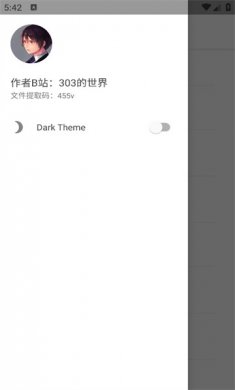 303软件库下载
