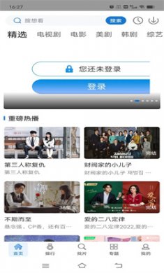 快狗视频下载3