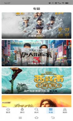 快狗视频下载4