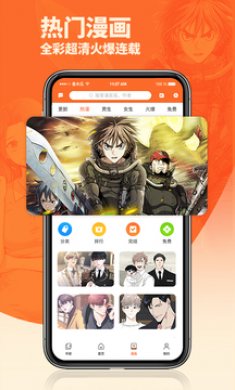 番木瓜软件下载4
