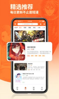番木瓜软件下载