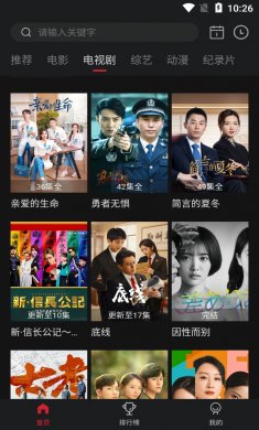 蓝光影院app下载