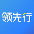 领先行下载