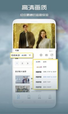 青柠影视下载2