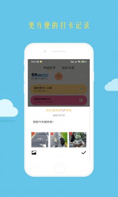 微笑日常下载2