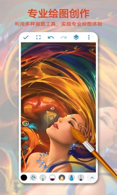 画画图下载5