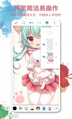 画画图下载4